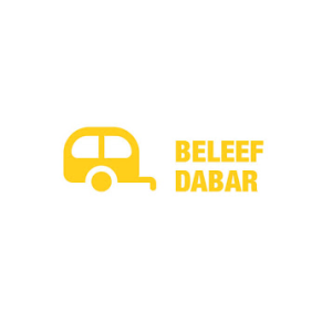 Dabar
