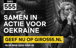 giro555